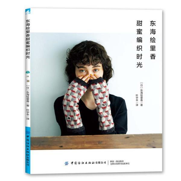 村书记能私自卖买集体企业吗